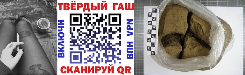 Купить наркотики цена Братск МАРИХУАНА  Мефедрон  Кокаин  Гашиш 