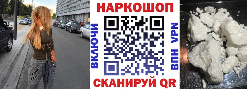 Каннабис Братск