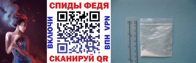 АМФЕТАМИН 97%  купить наркоту  Братск 