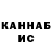 Кетамин VHQ Chido U.