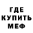 БУТИРАТ буратино Fantom Hibrid