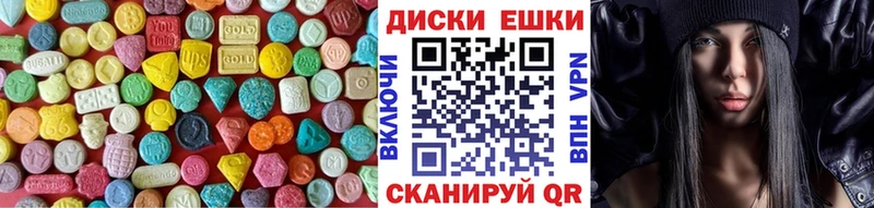 Ecstasy Cube KRAKEN рабочий сайт Братск хочу наркоту