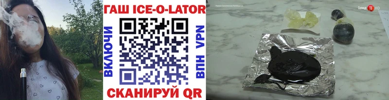 Гашиш гарик  mega ТОР  Братск 