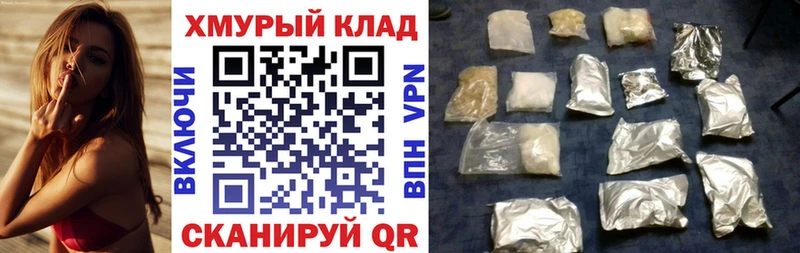 MEGA ONION  Братск  ГЕРОИН герыч 