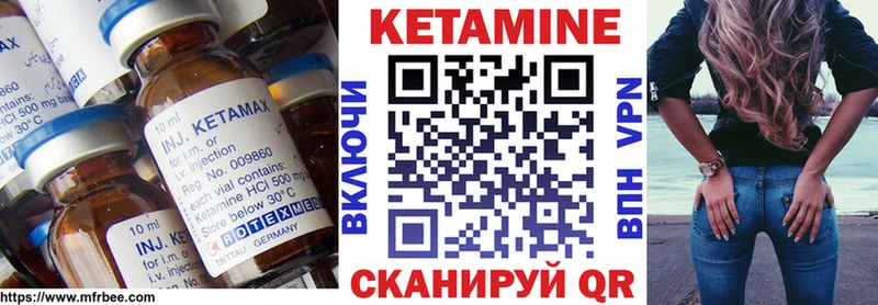 КЕТАМИН VHQ  omg рабочий сайт  Братск  как найти наркотики 