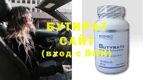 мет Белокуриха