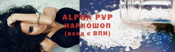 мет Белокуриха