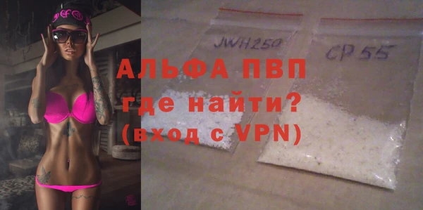 прущая мука Беломорск