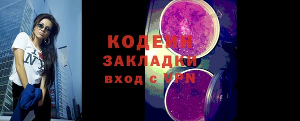 мет Белокуриха