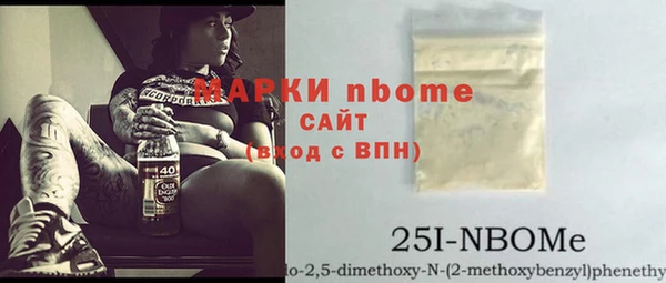 мет Белокуриха