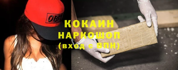 меф VHQ Богородицк