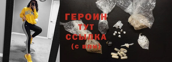 меф VHQ Богородицк
