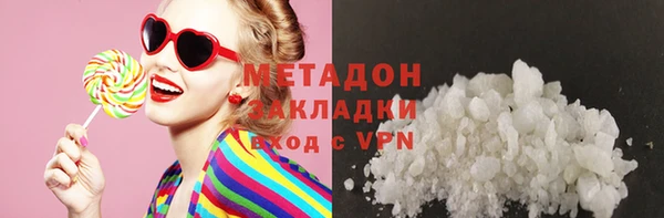 мет Белокуриха