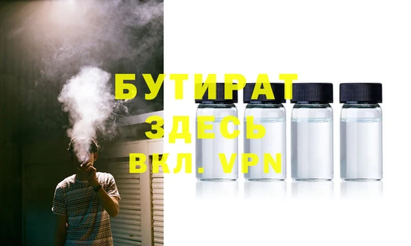 меф VHQ Богородицк