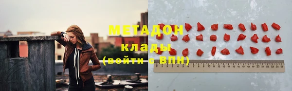 мет Белокуриха