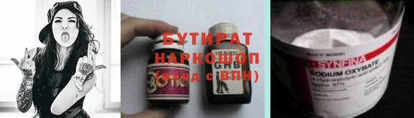 мет Белокуриха