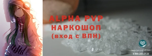 мет Белокуриха