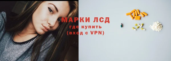 мяу мяу мука Богородск