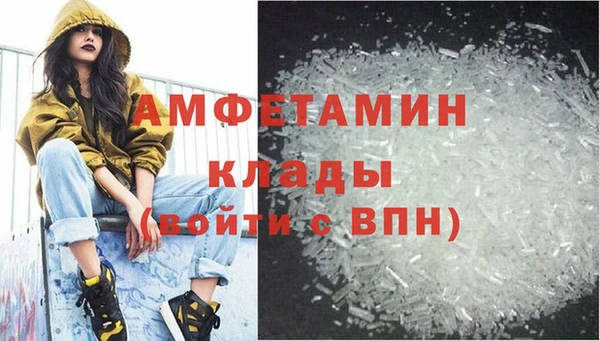 прущая мука Беломорск