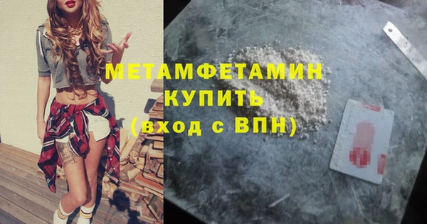 меф VHQ Богородицк