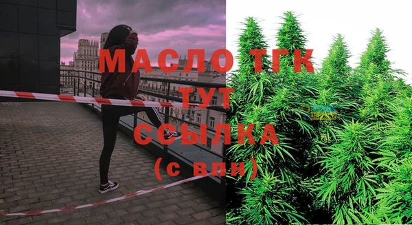 прущая мука Беломорск