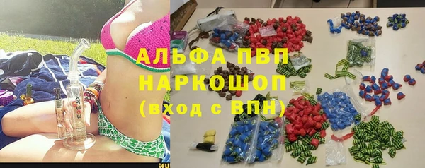 apvp Белоозёрский