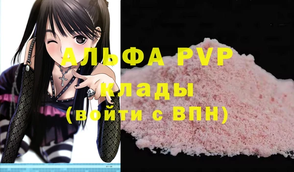 мет Белокуриха