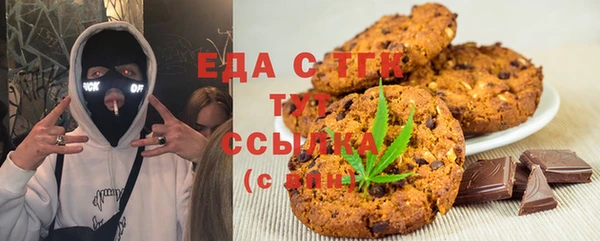 прущая мука Беломорск