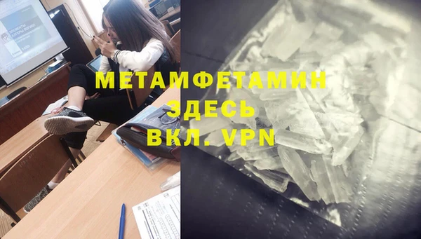 мяу мяу мука Богородск