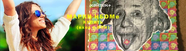 мет Белокуриха
