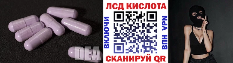Лсд 25 экстази кислота  ссылка на мегу ССЫЛКА  Братск 