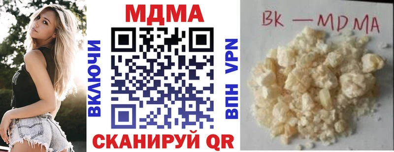 МДМА кристаллы  как найти   Братск 
