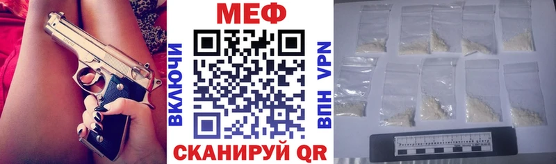 hydra ONION  Братск  Мефедрон VHQ 