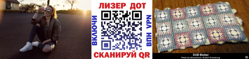 площадка формула Братск Марки 25I-NBOMe 1500мкг хочу