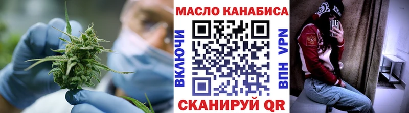 Дистиллят ТГК Wax  это наркотические препараты  Братск 