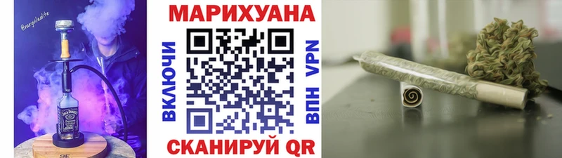 ссылка на мегу ССЫЛКА  Братск  Марихуана THC 21% 